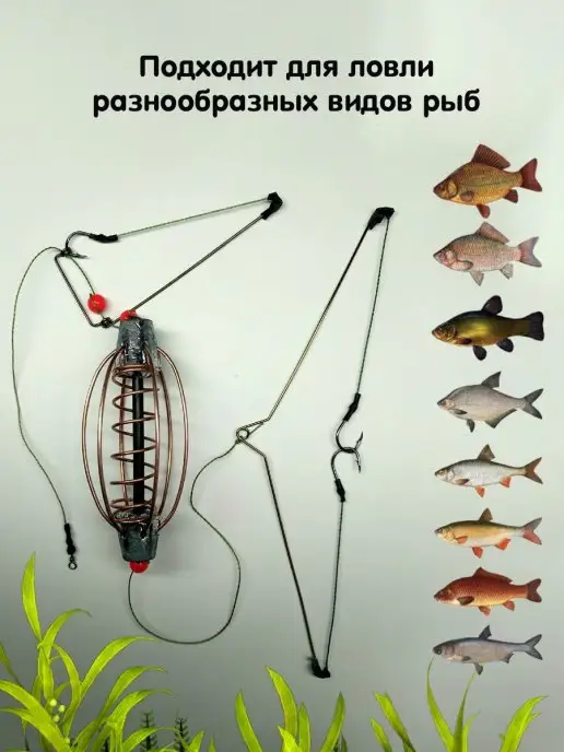Bestage Кормушки рыболовные оснащенные карповые, зеленый, фото 3
