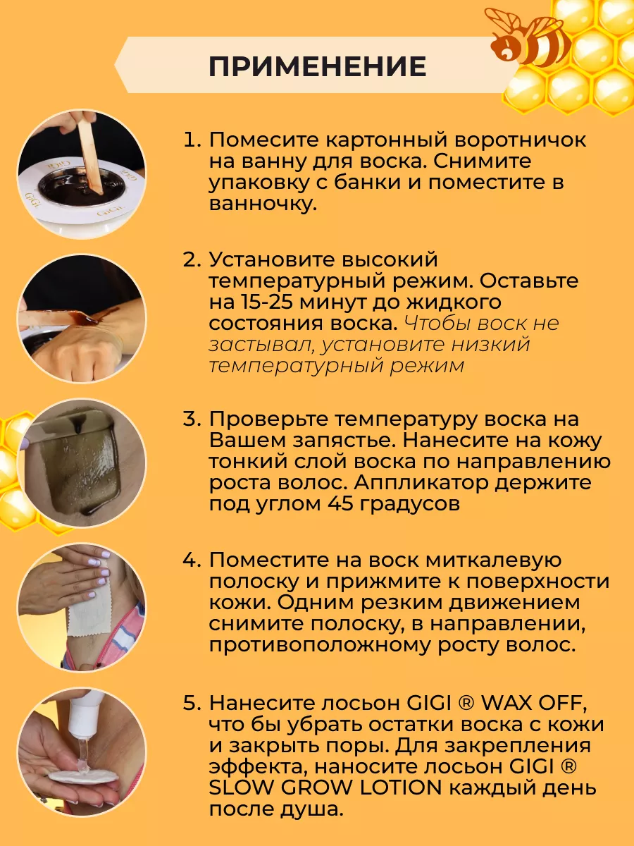 Воск для депиляции жестких волос GiGI Spa 73815913 купить в  интернет-магазине Wildberries