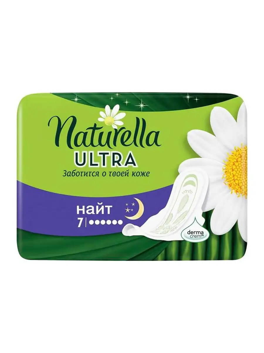 NATURE/ Женские ароматизированные прокладки NATURELLA ULTRA Night (с  ароматом ромашки) Single, 7 шт. Nature 73817792 купить в интернет-магазине  Wildberries