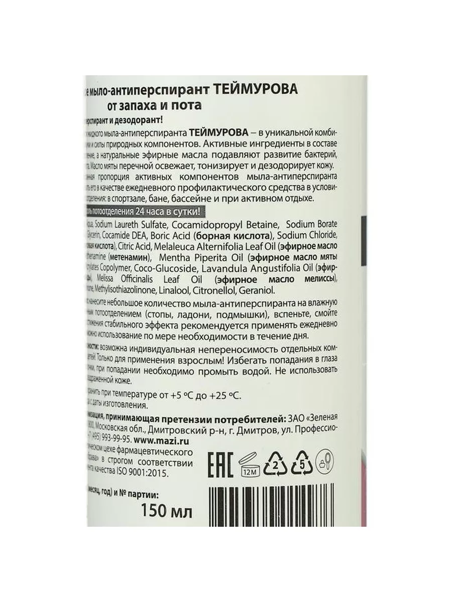 Секреты мыловарения: как сделать мыло в домашних условиях читайте на сайте Хмарка