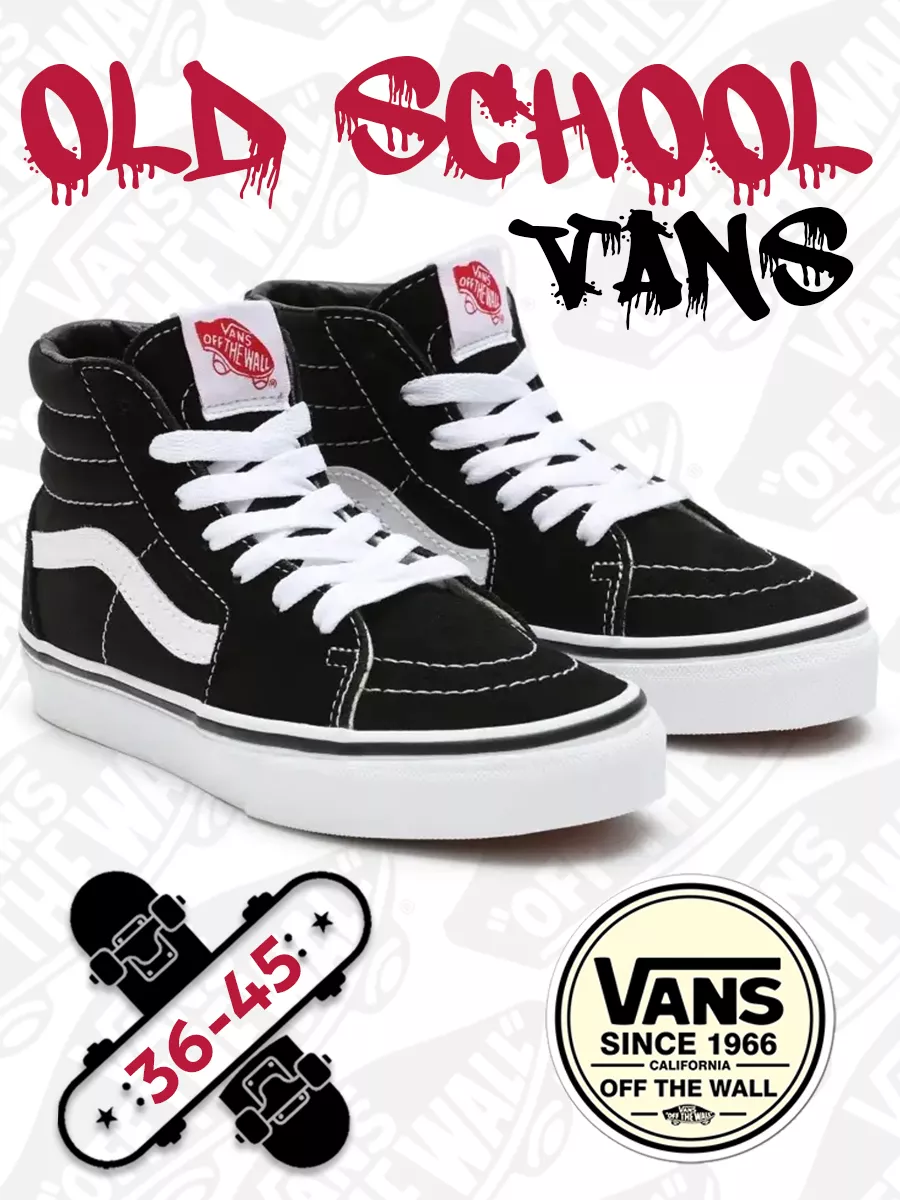 Кеды Old School высокие на каждый день VANS 73832409 купить за 2 114 ₽ в  интернет-магазине Wildberries