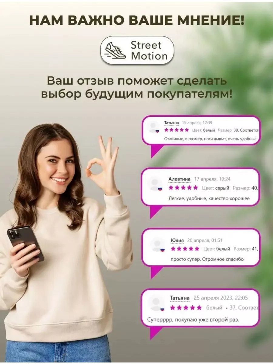 Слипоны летние текстильные на широкую ногу Street Motion 73850020 купить за  1 272 ₽ в интернет-магазине Wildberries