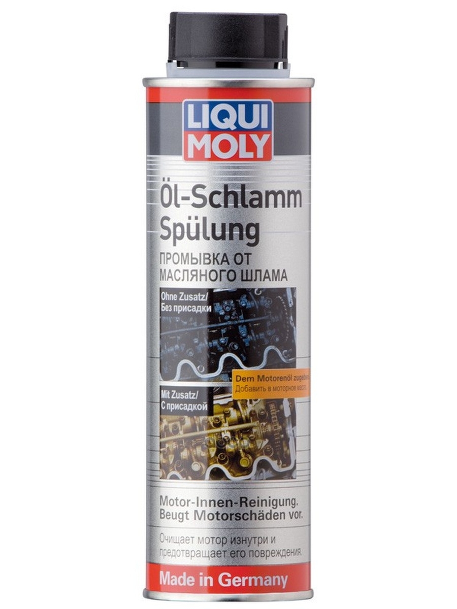 Присадка Ликви моли для бензиновых двигателей в масло. Liqui Moly Oil-Schlamm-Spulung. Очиститель Ликви моли масляной системы. Очиститель ДВС 300 Лики Молли.