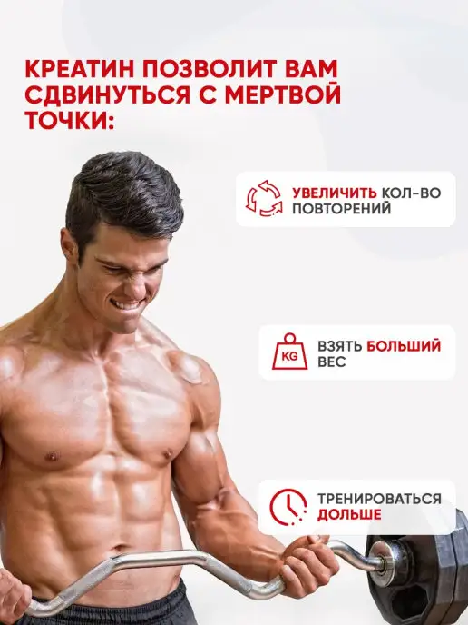 2SN Креатин моногидрат, creatine monohydrate 120 капсул, вариант, фото 2