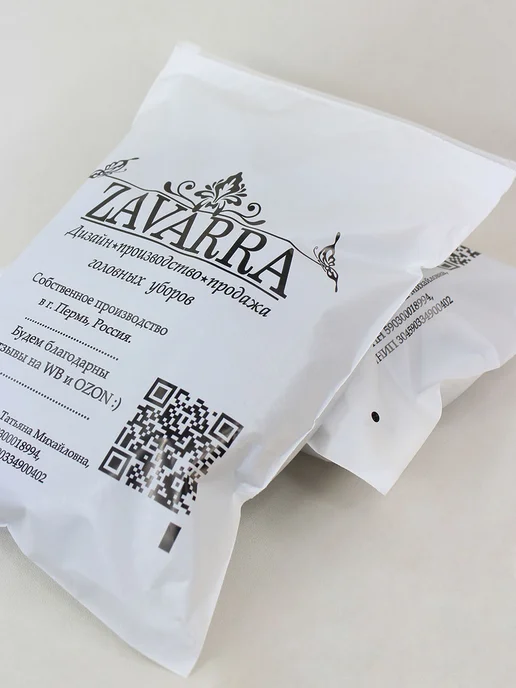 Zavarra Шляпа летняя пляжная с широкими полями, черный, фото 7