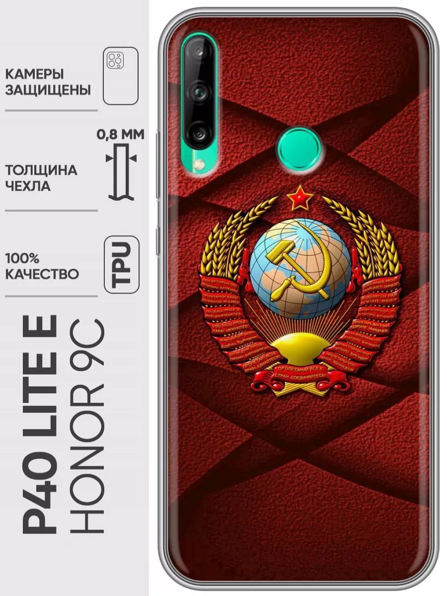 Чехол на Huawei P40 lite E/Хуавей P40 lite E/Honor 9C Huawei 74021243  купить за 268 ₽ в интернет-магазине Wildberries