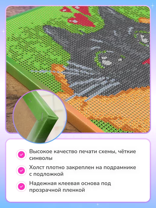 Алмазныи ряд Алмазная мозаика на подрамнике 20х30 Котик с розой, 20x30, фото 4