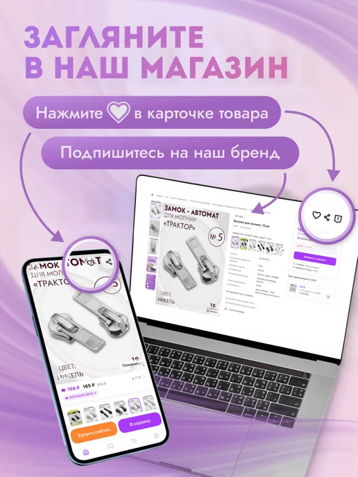Сима-Ленд & Арт Узор Пластины для бюстгальтера 10 пар, белый, фото 5