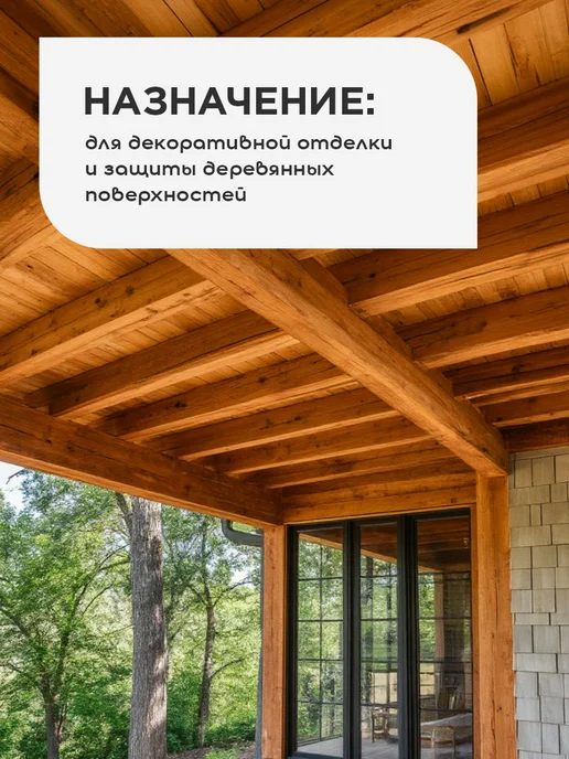 FAKTURA покрытие декоративное с льняным маслом, бесцветное 9л, 9 л, фото 2