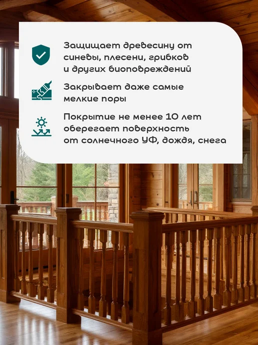 FAKTURA Покрытие защитно-декоративное с льняным маслом, сосна 9л, 9 л, фото 3