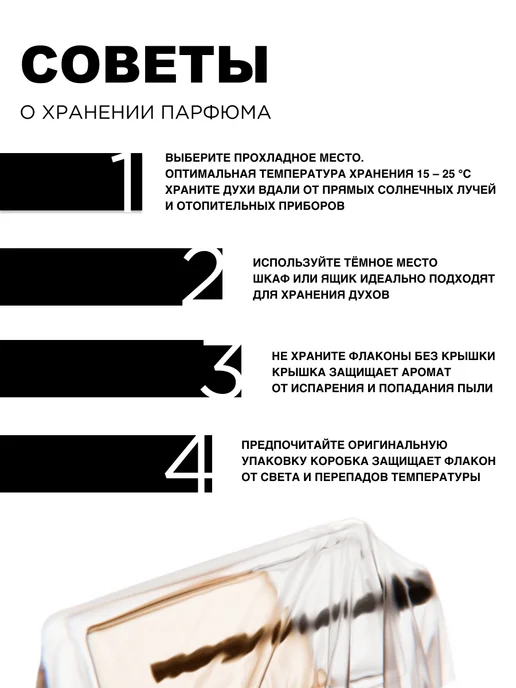 adopt' Vanille Coco Парфюмерная вода 30 мл Ваниль Кокос Бобы тонка, 30 мл, фото 3