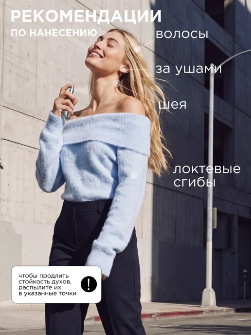 adopt' Vanille Coco Парфюмерная вода 30 мл Ваниль Кокос Бобы тонка, 30 мл, фото 5