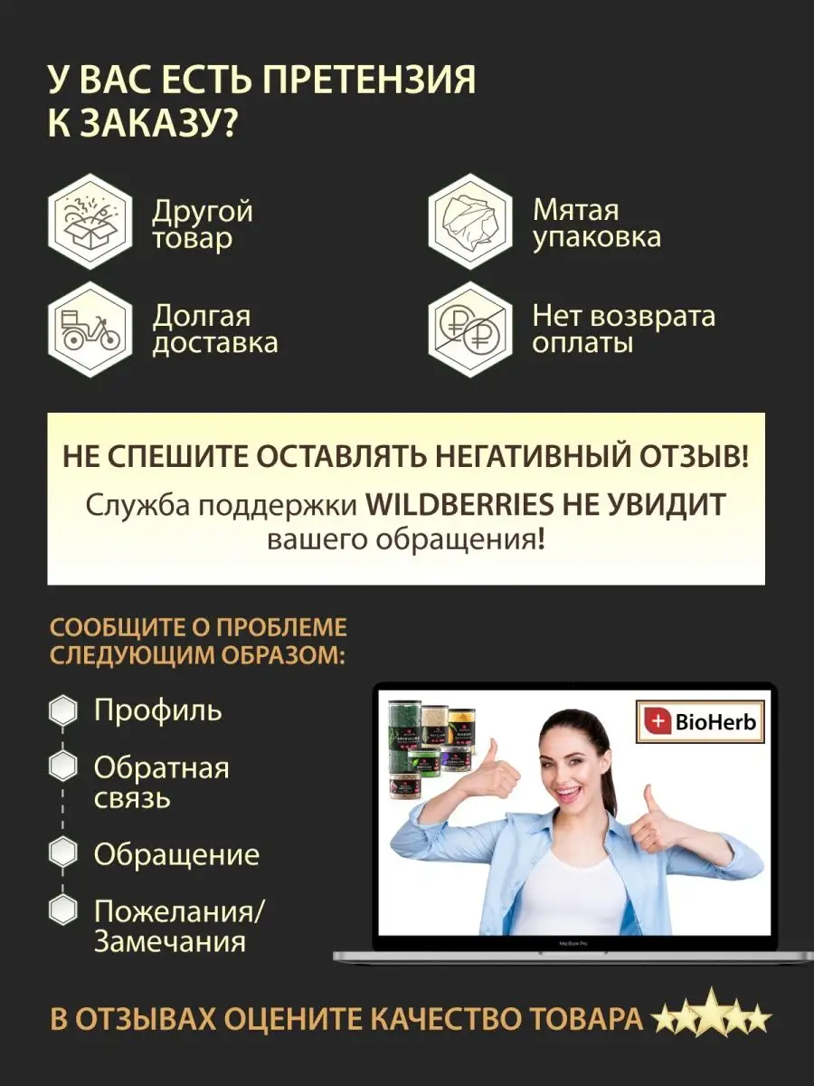 Клетчатка псиллиум порошок подорожника для похудения 900г BioHerb 74029557  купить за 1 564 ₽ в интернет-магазине Wildberries