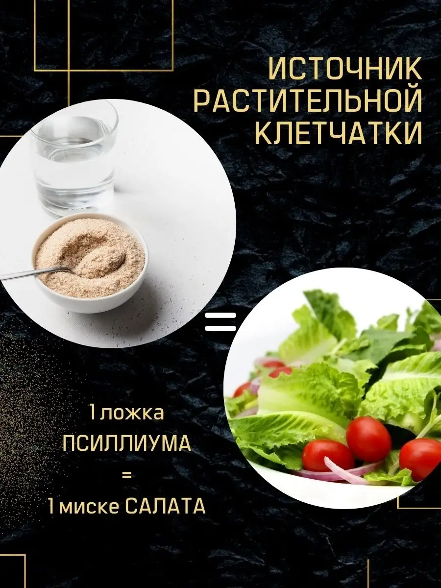 Клетчатка псиллиум порошок подорожника для похудения 900г BioHerb 74029557  купить за 1 510 ₽ в интернет-магазине Wildberries