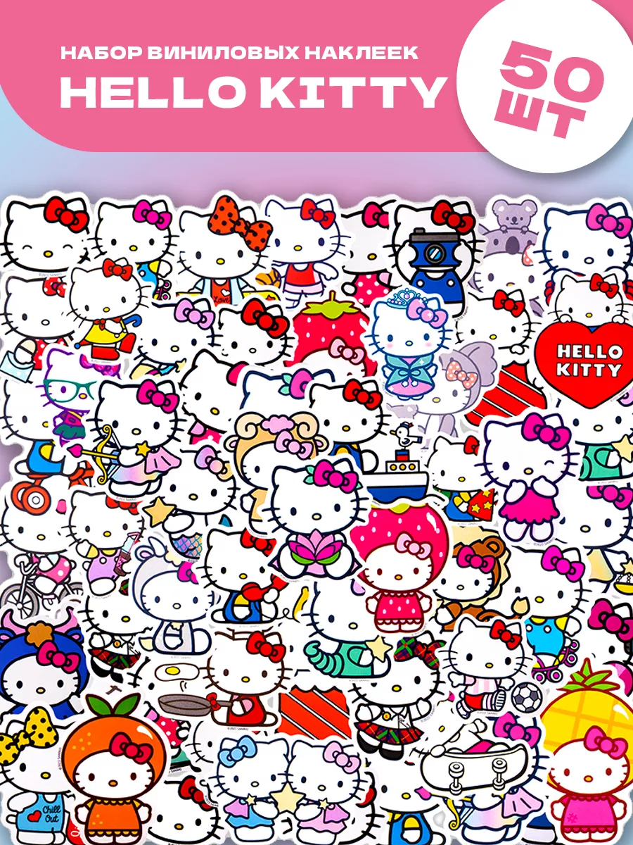 Стикеры на телефон и чехол аниме Hello Kitty Куроми Стикми 74033373 купить  за 149 ₽ в интернет-магазине Wildberries