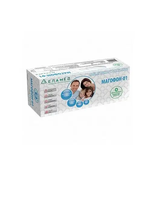 Елатьма Аппарат для физиотерапии медицинский прибор Магофон-01, вариант, фото 2