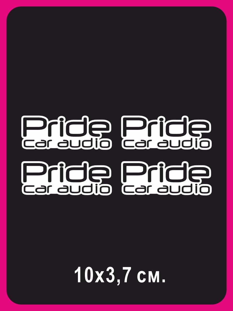 Отзывы прайд авто. Pride car Audio наклейка. Наклейки на машину Pride car Audio. Наклейки Прайд кар аудио на машине. Pride car Audio logo.