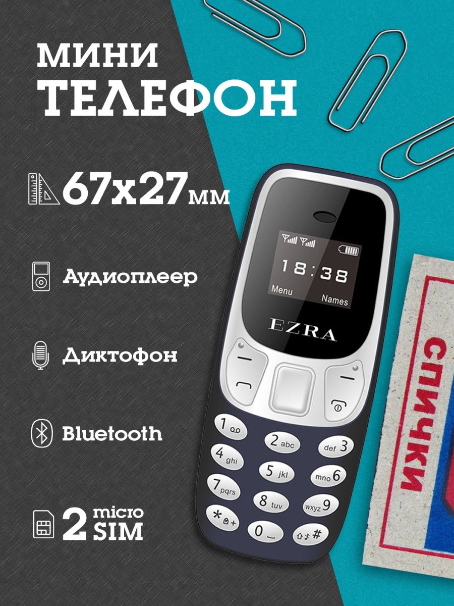 Мини телефон кнопочный мобильный маленький смартфон Ezra 74045582 купить за  1 368 ₽ в интернет-магазине Wildberries