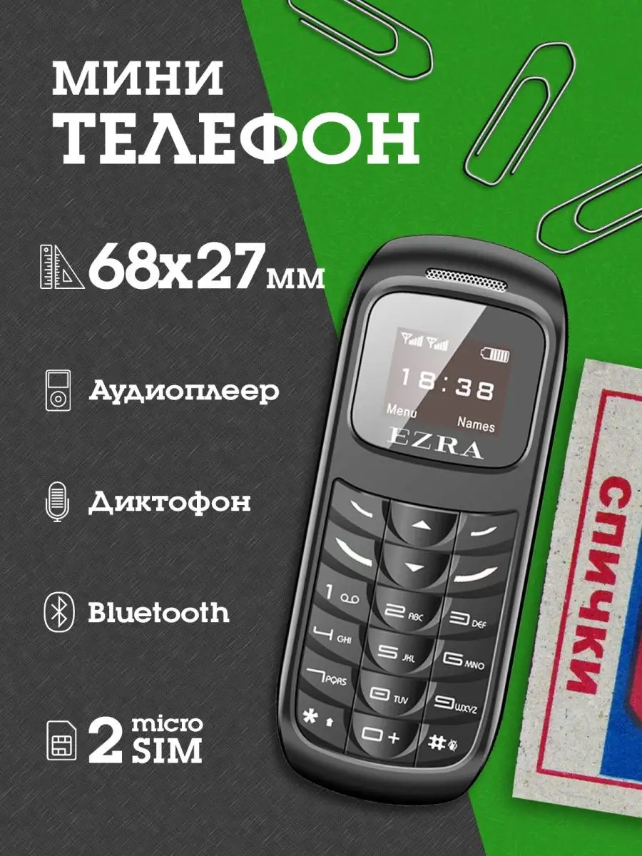 Ezra Мини телефон кнопочный мобильный маленький смартфон