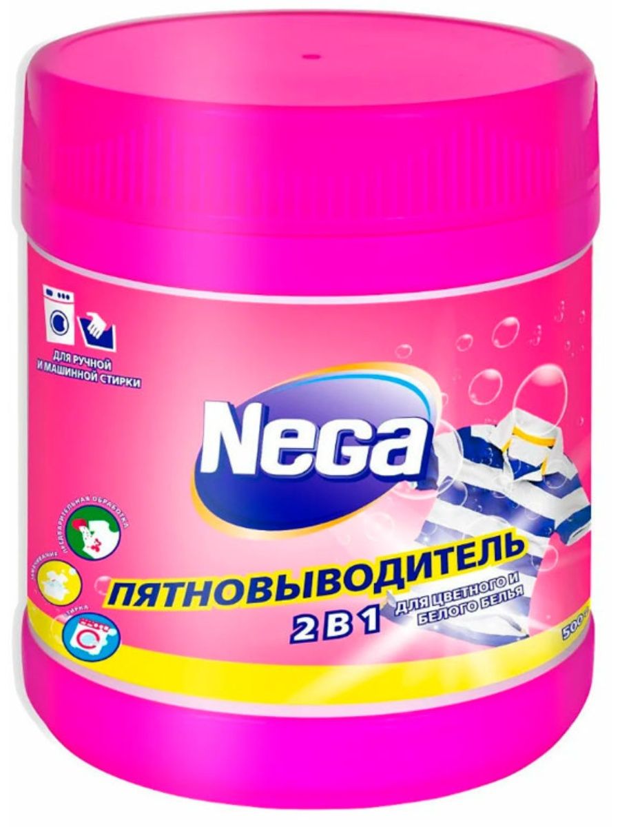 Nega. Пятновыводитель. Nega пятновыводитель. Кислородный пятновыводитель. Кислородный пятновыводитель порошок.