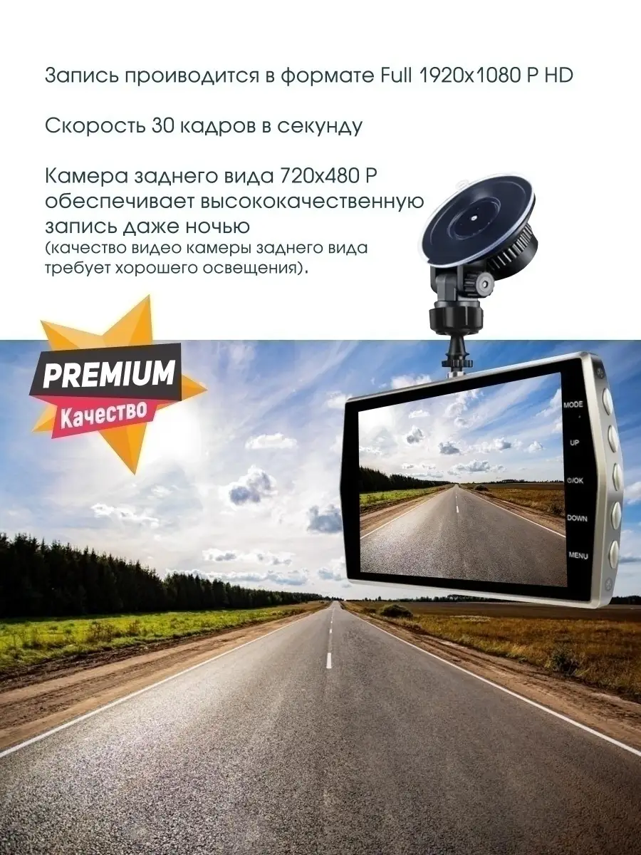 Видеорегистратор автомобильный регистратор с двумя каме Car video recorders  74051422 купить за 6 013 ₽ в интернет-магазине Wildberries