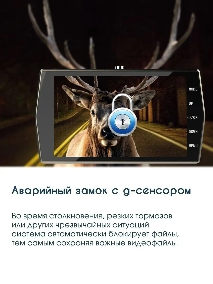 Видеорегистратор автомобильный регистратор с двумя каме Car video recorders  74051422 купить за 6 013 ₽ в интернет-магазине Wildberries