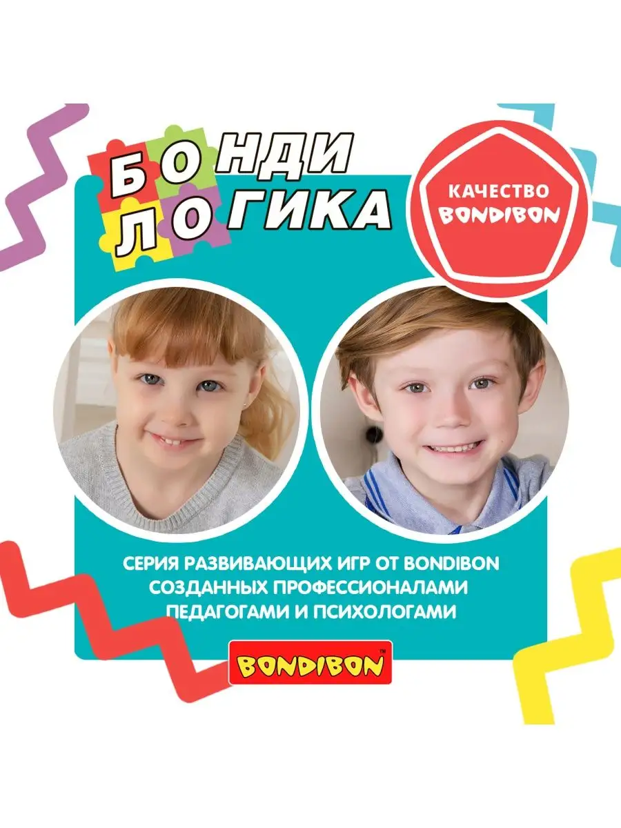 Настольная игра головоломка для детей Ловкий мишка BONDIBON 74053973 купить  за 1 976 ₽ в интернет-магазине Wildberries