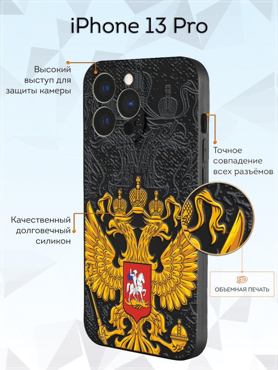 Iphone 13 pro краснодар