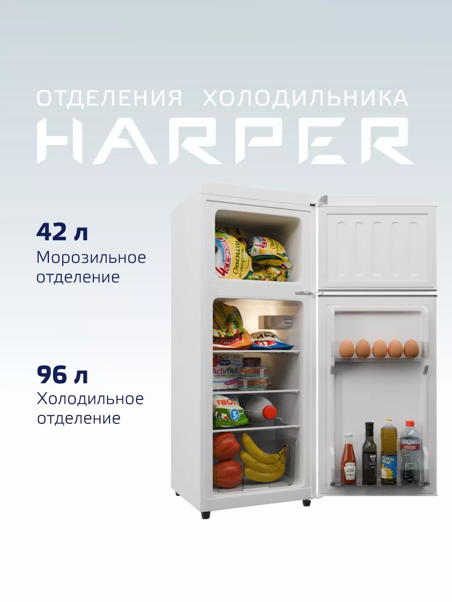 Холодильник двухкамерный 138 л, HRF-T140M, белый Harper 74059030 купить за  22 358 ₽ в интернет-магазине Wildberries