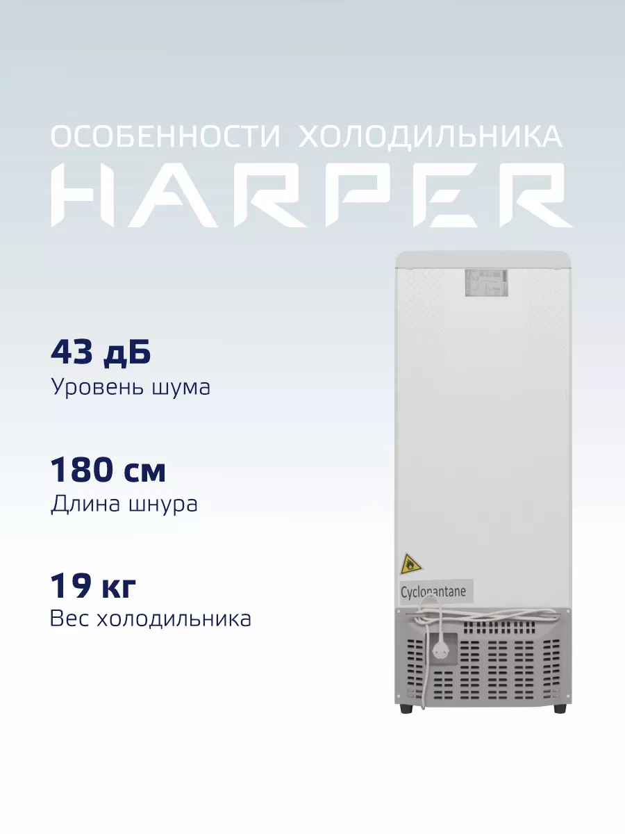 Холодильник двухкамерный 138 л, HRF-T140M, белый Harper 74059030 купить за  22 358 ₽ в интернет-магазине Wildberries