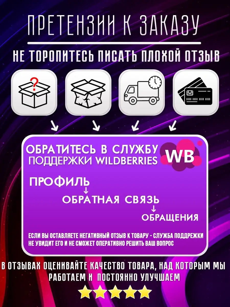 Футболка Енот парная Rest 74061403 купить за 556 ₽ в интернет-магазине  Wildberries