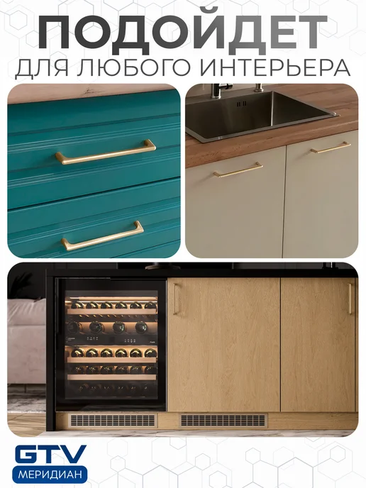 GTV Ручка мебельная 192 мм OCTAVIO брашированное золото 3 шт, 3 шт, фото 3