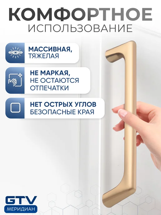 GTV Ручка мебельная 192 мм OCTAVIO брашированное золото 3 шт, 3 шт, фото 4