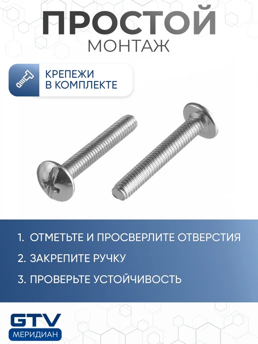 GTV Ручка мебельная 192 мм OCTAVIO брашированное золото 3 шт, 3 шт, фото 6
