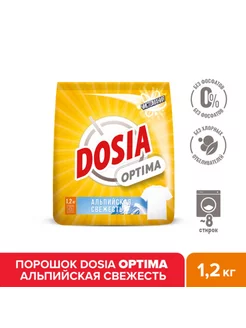 Порошок для стирки Optima Альпийская Свежесть 12 кг DOSIA 74063681 купить за 264 ₽ в интернет-магазине Wildberries