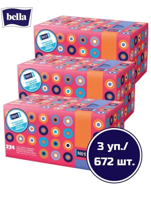 BELLA Салфетки в картонной коробке №1 224 шт.х 3 уп. белла, 224 шт, фото 2