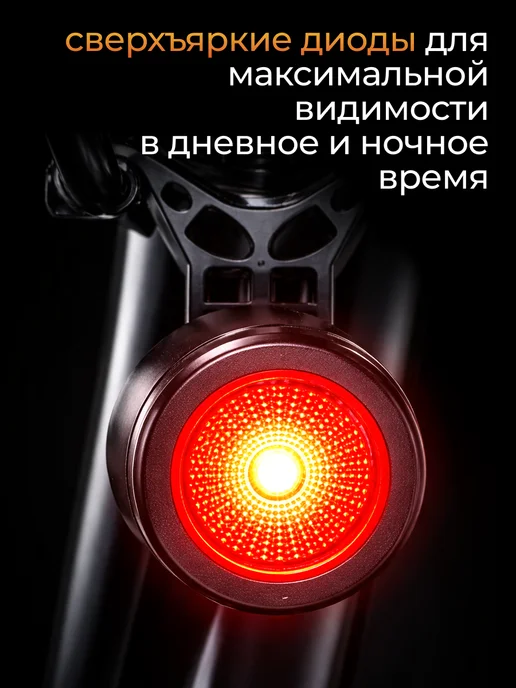West Biking Фонарь велосипедный задний стоп сигнал, вариант, фото 3