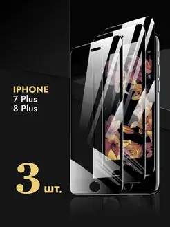 Защитное стекло iPhone 7 Plus 8 Plus Reyna 74069826 купить за 153 ₽ в интернет-магазине Wildberries