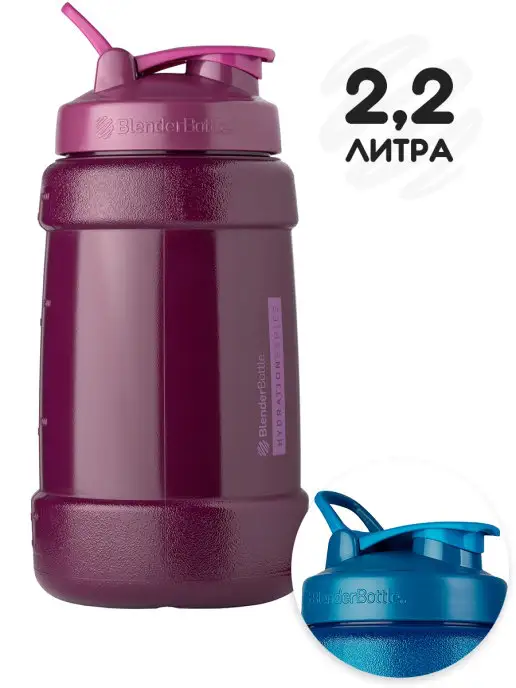 BlenderBottle Бутылка для воды спортивная Koda 2200 мл