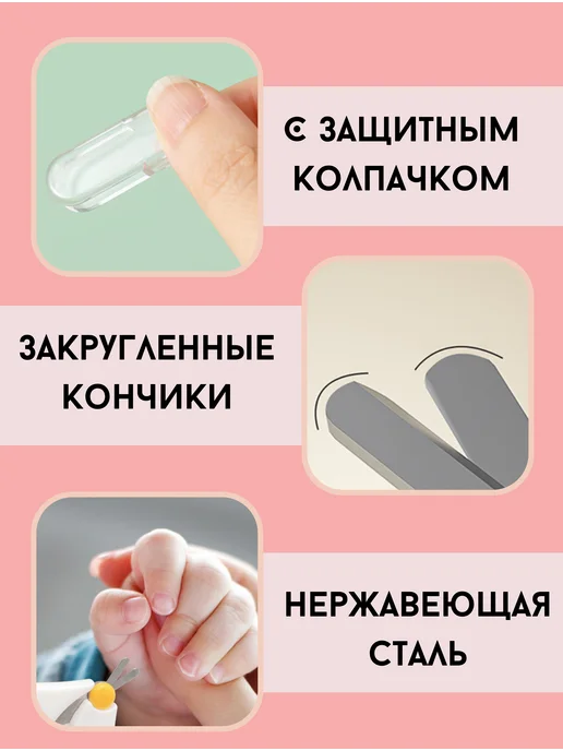 Ahbaby Ножницы детские для новорожденных, бежевый, фото 3