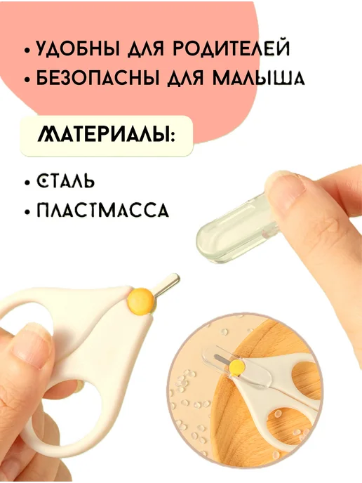 Ahbaby Ножницы детские для новорожденных, бежевый, фото 4