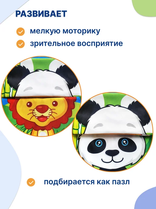 Uviton Книжка шуршалка для малышей 0+, синий, фото 4