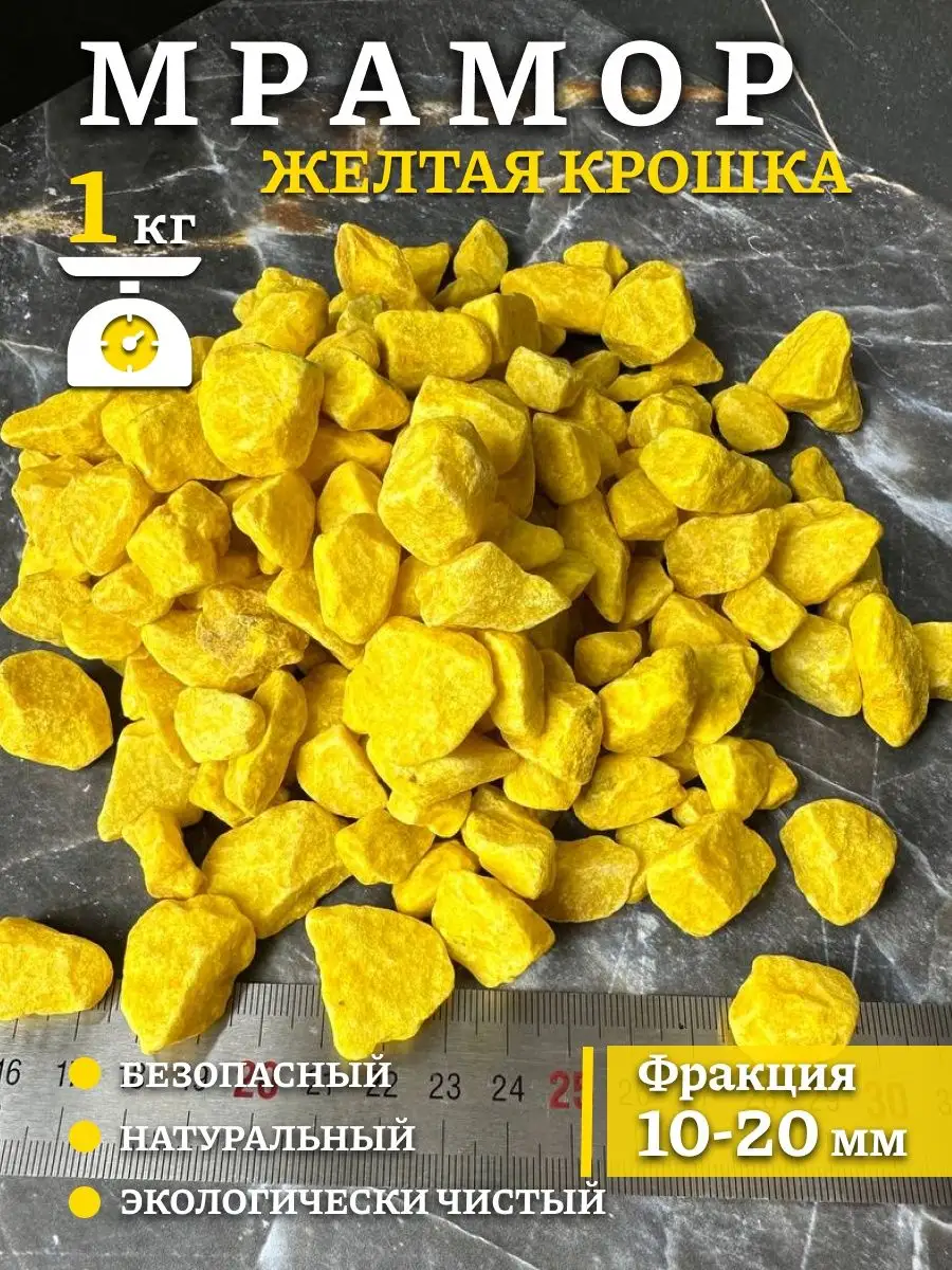 Грунт для аквариума...