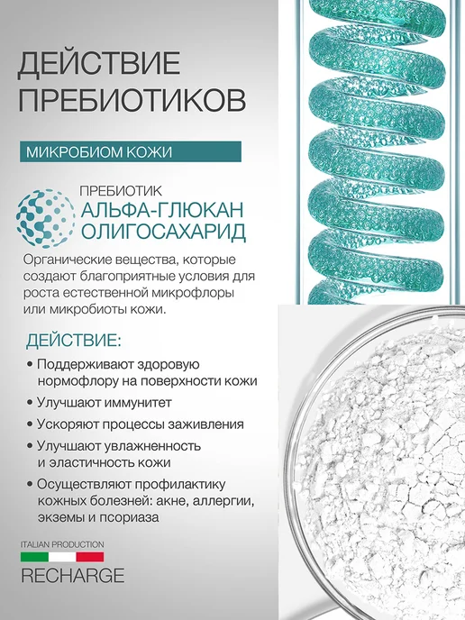ELDAN Тоник для лица себорегулирующий с кислотами, 200 мл, 200 мл, фото 3