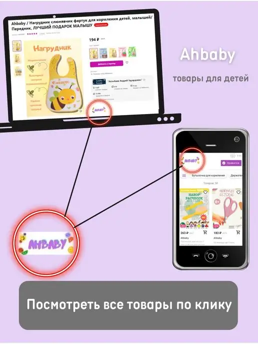 Ahbaby Ножницы детские для новорожденных, белый, фото 4