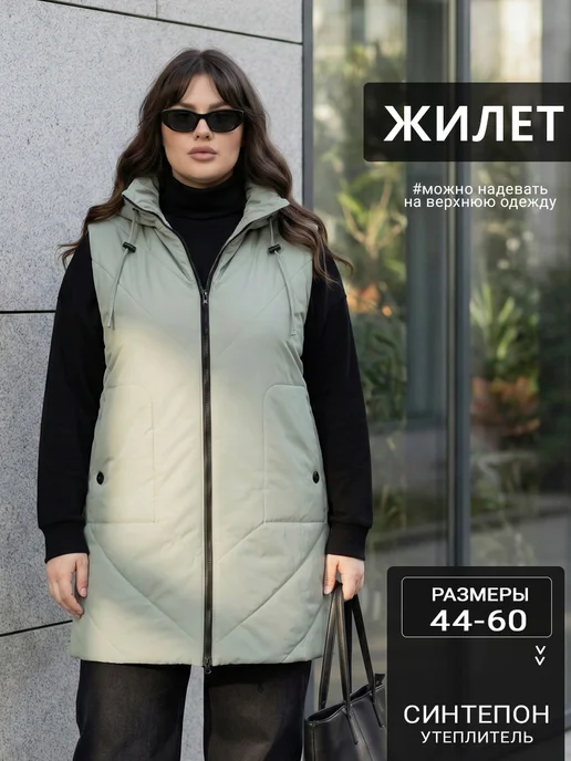 BVEI Жилетка женская больших размеров, зеленый
