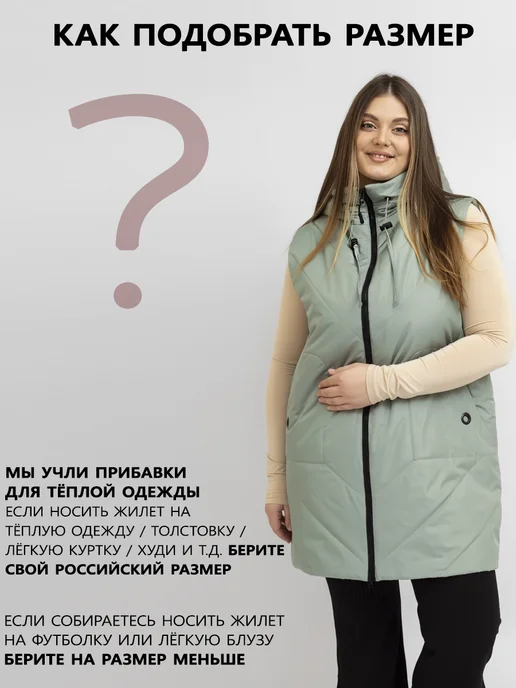 BVEI Жилетка женская больших размеров, зеленый, фото 5