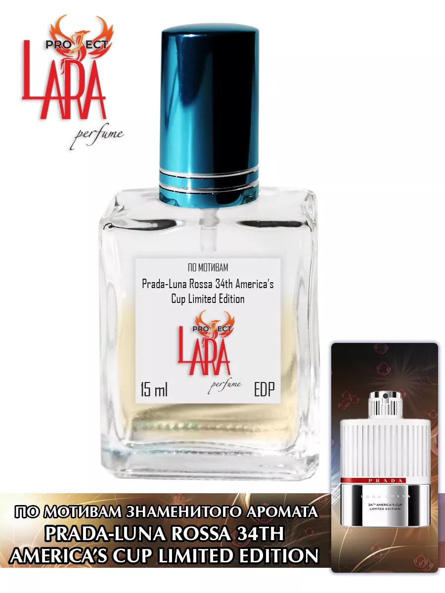 Prada limited edition perfume on sale