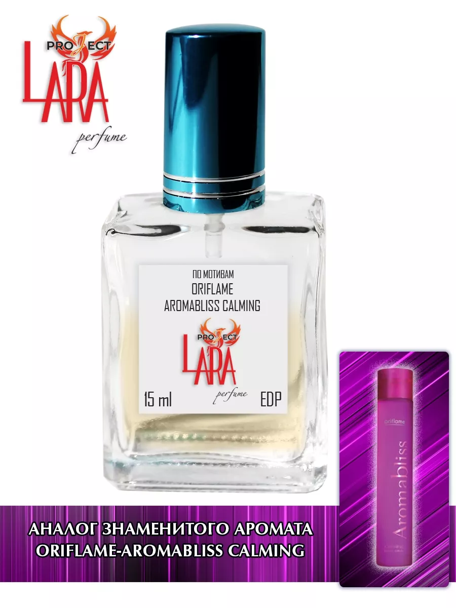 LARA PERFUME Jennifer Lopez Live Luxe 15