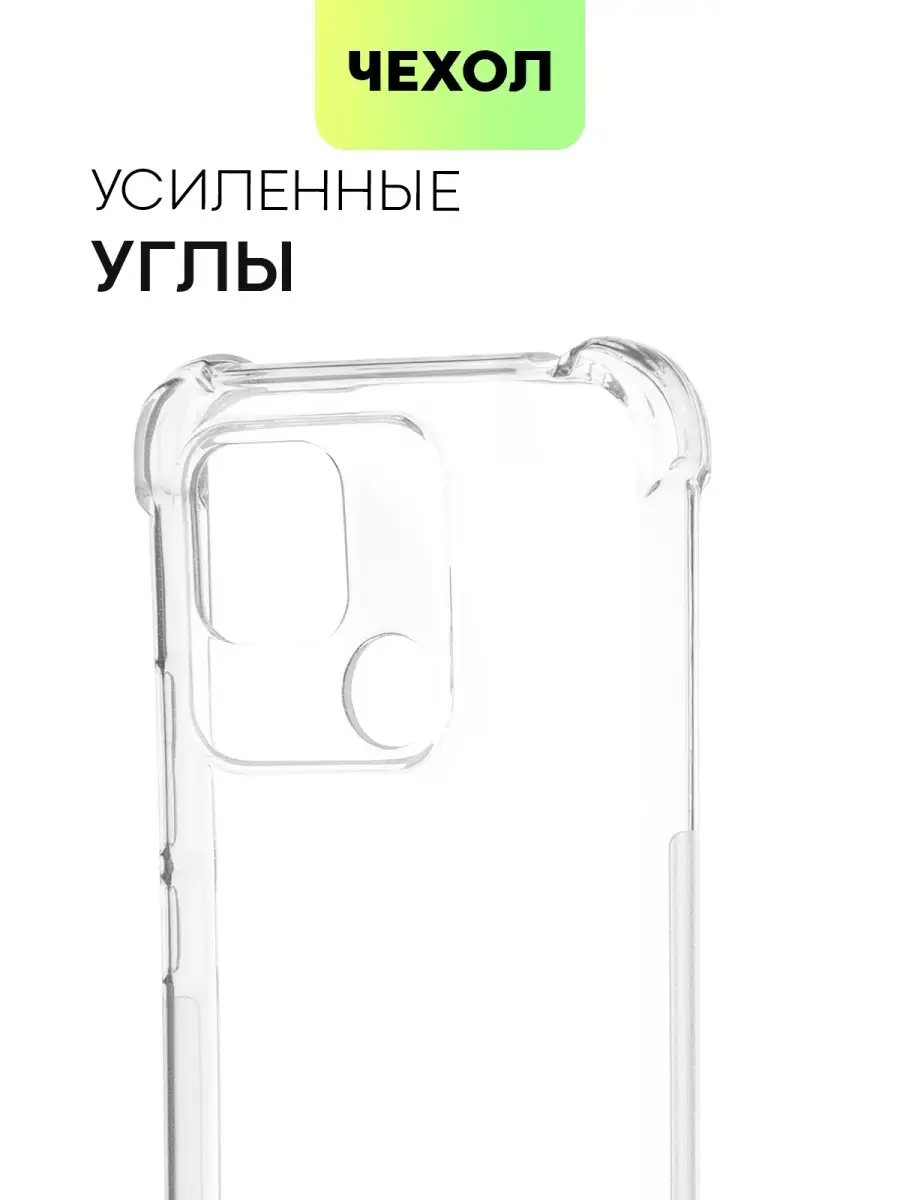 Чехол на Redmi 10C Редми 10С Poco C40 Поко С40 BROSCORP 74092816 купить за  290 ₽ в интернет-магазине Wildberries